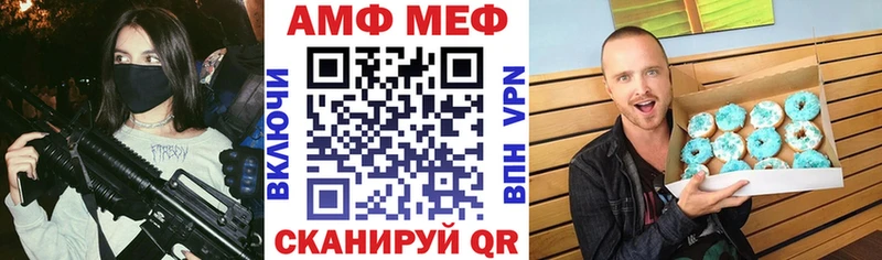 Amphetamine Розовый  наркота  Невель 