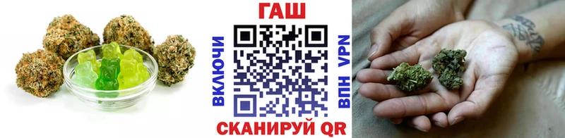МЕГА ONION  Невель  Печенье с ТГК конопля 