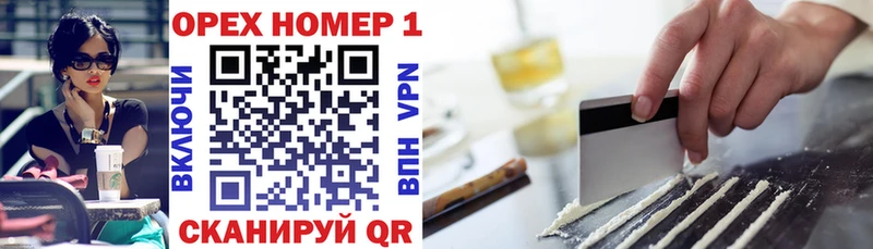 мега вход  Невель  COCAIN Боливия 