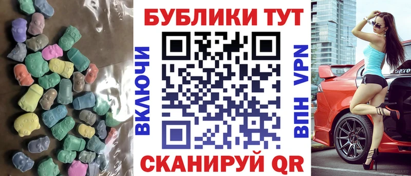 где продают   Невель  MEGA рабочий сайт  ЭКСТАЗИ TESLA 