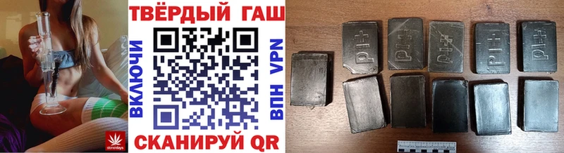 где купить   Невель  ГАШИШ гарик 