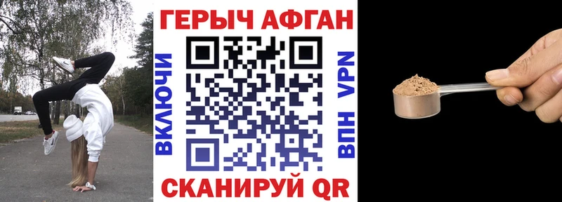 где найти наркотики  Невель  ГЕРОИН герыч 