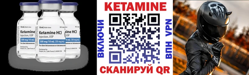 сайты даркнета клад  Невель  КЕТАМИН ketamine  что такое  