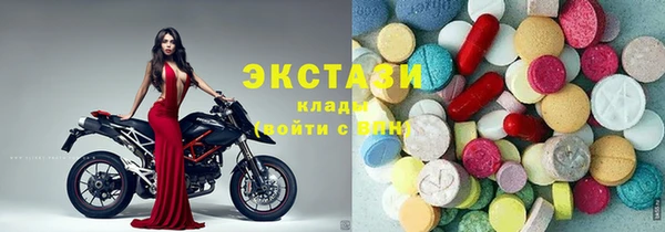 шишки Баксан
