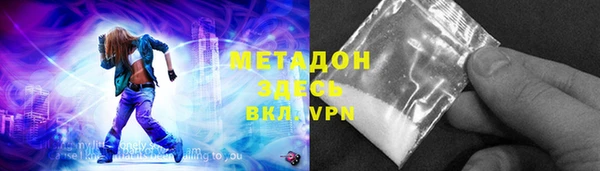 шишки Баксан
