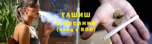 шишки Баксан