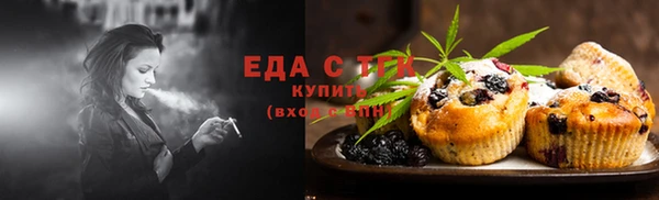 шишки Баксан