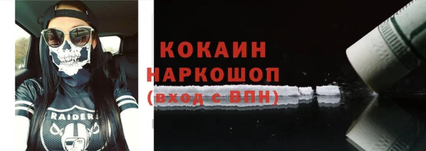кокс Балахна