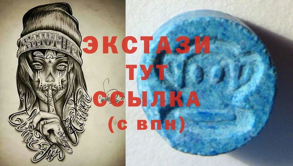 шишки Баксан