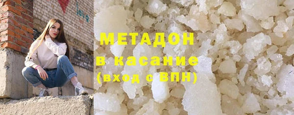 альфа пвп Балабаново