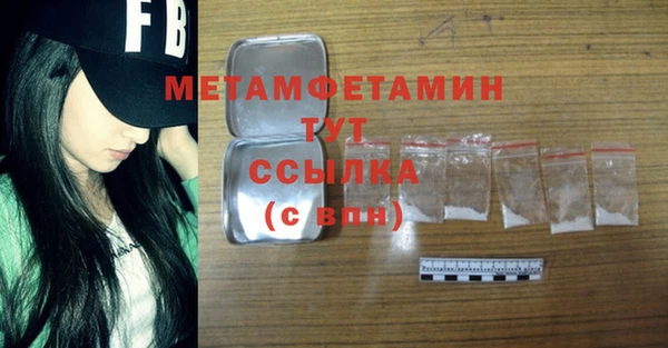 кокс Балахна