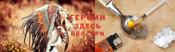 шишки Баксан