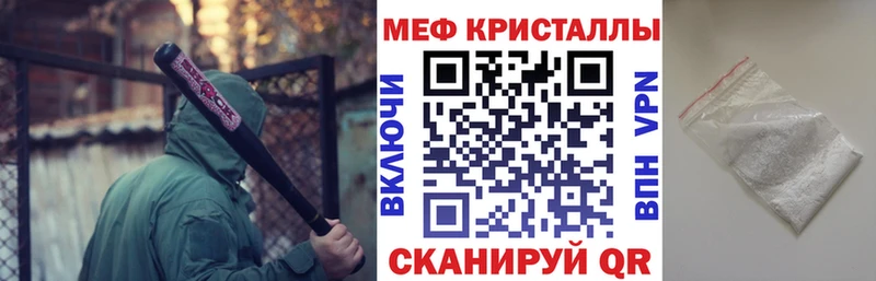 kraken вход  Невель  Меф VHQ  где купить наркоту 