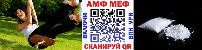 Метамфетамин пудра  закладка  Невель 