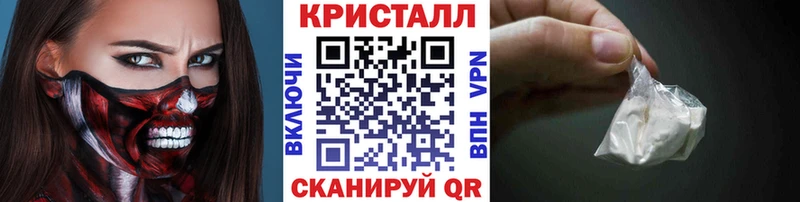 Метамфетамин мет Невель