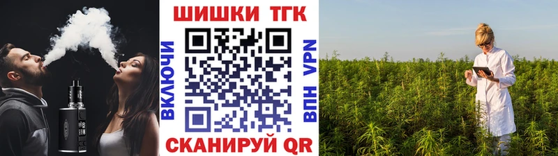 наркотики  Невель  Канабис гибрид 